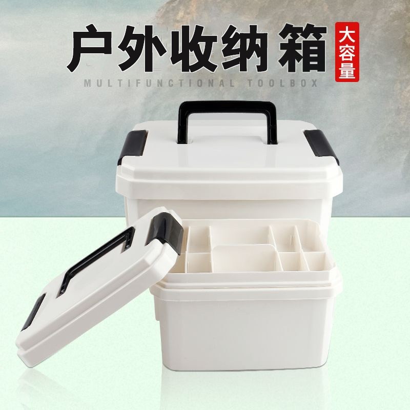 手提双层收纳箱 户外便携
