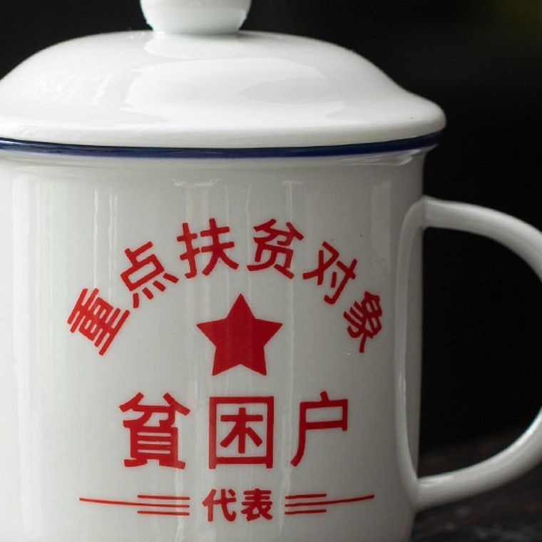 仿搪瓷带盖泡茶杯 带过滤 细节图1