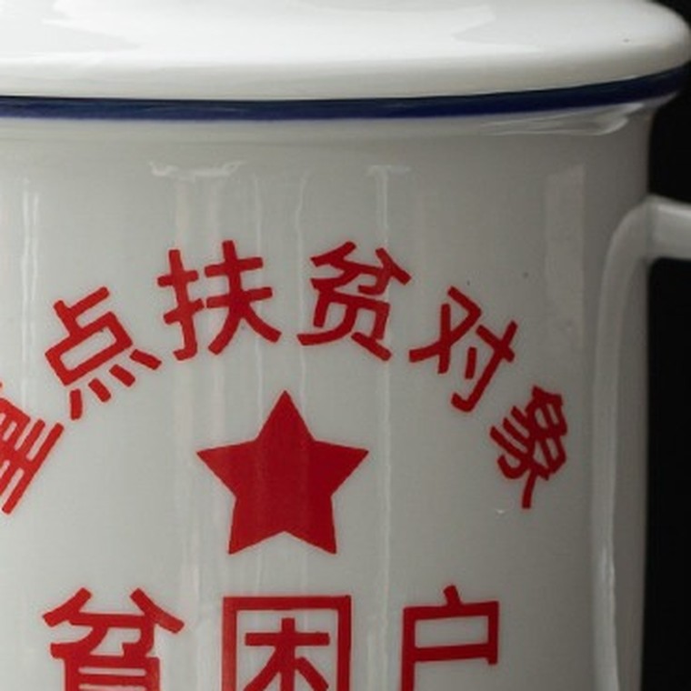 仿搪瓷带盖泡茶杯 带过滤 细节图2