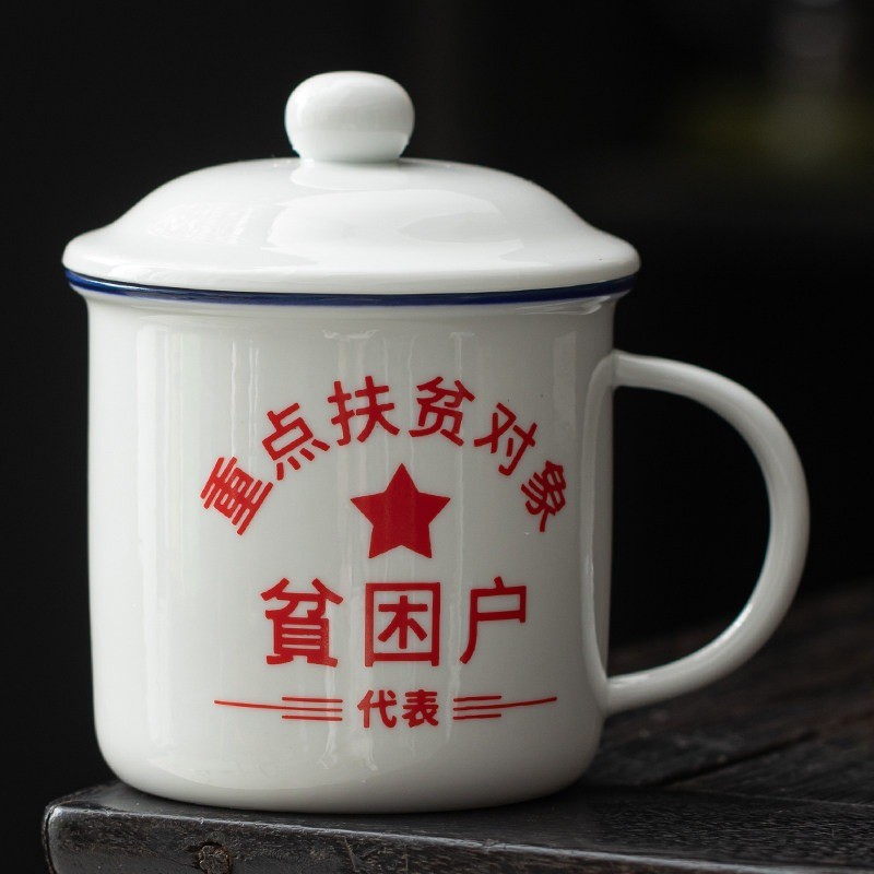 仿搪瓷带盖泡茶杯 带过滤
