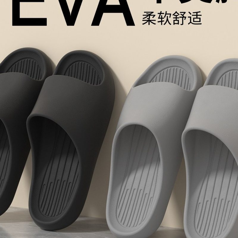 一体成型防滑凉拖鞋 大码男士 细节图1