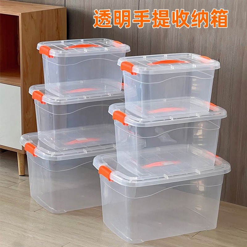 透明手提收纳箱 大号