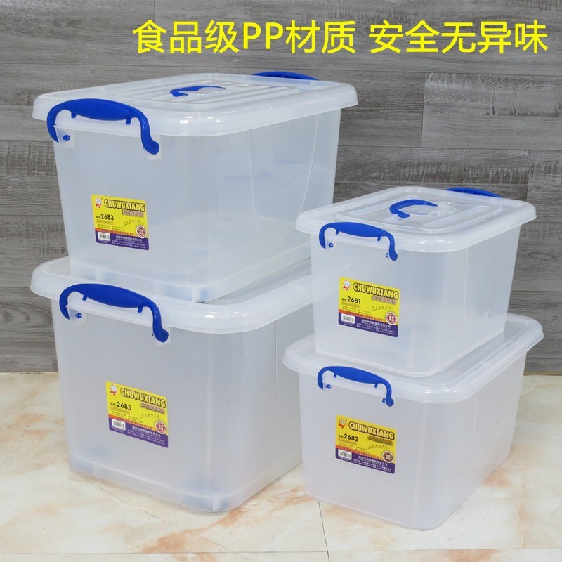 特大号透明储物箱