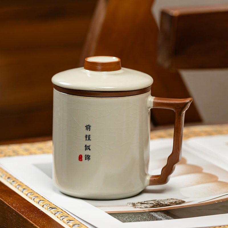 汝窑带盖办公杯