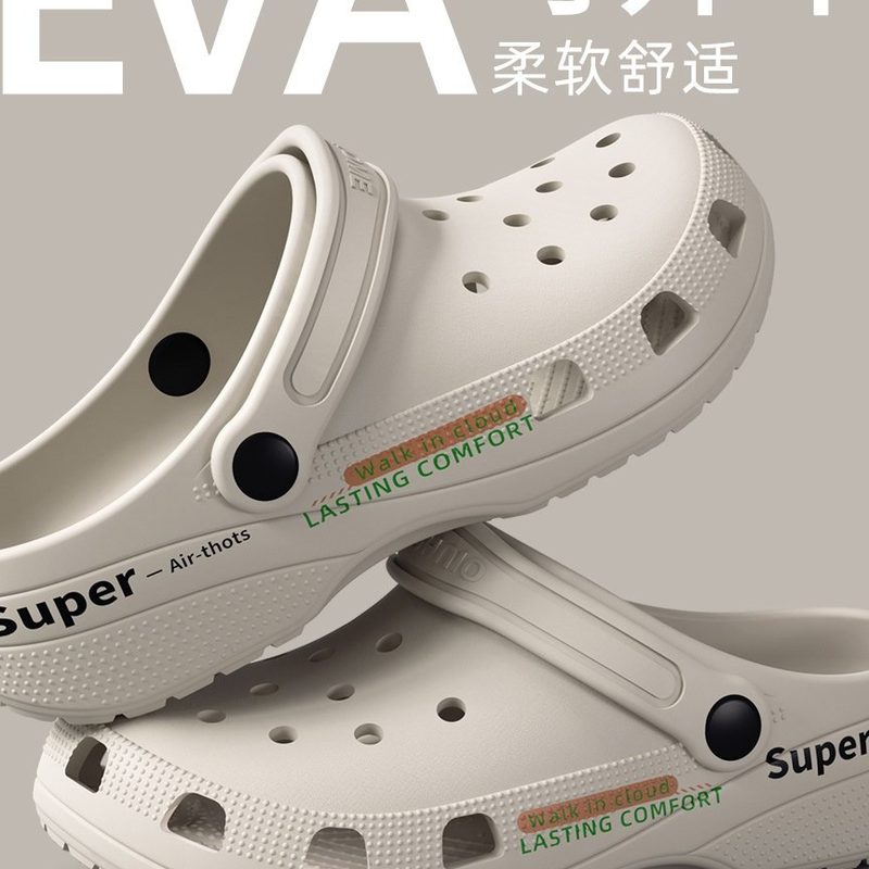 外穿洞洞鞋 防滑软底 细节图1
