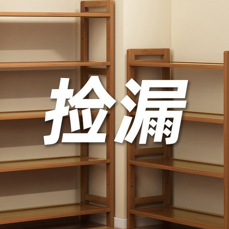 楠竹多层置物架 窄款 细节图1