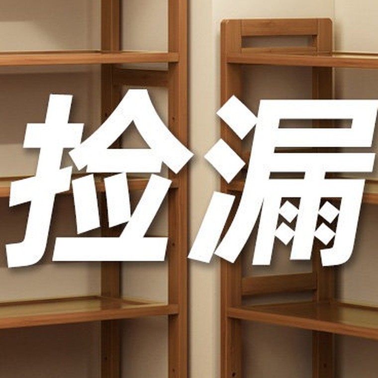 楠竹多层置物架 窄款 细节图2
