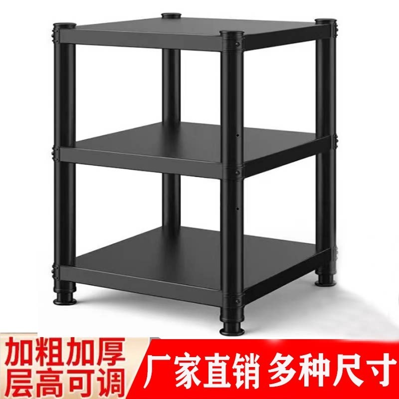 多层储物货架 开放格