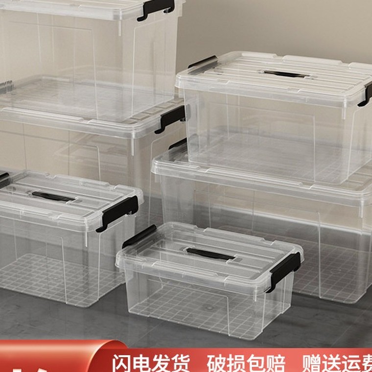 透明加厚收纳箱 细节图1