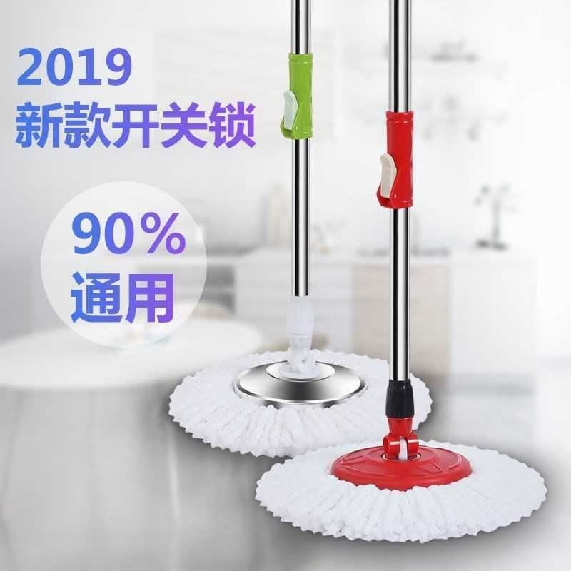 旋转拖把替换杆 通用款