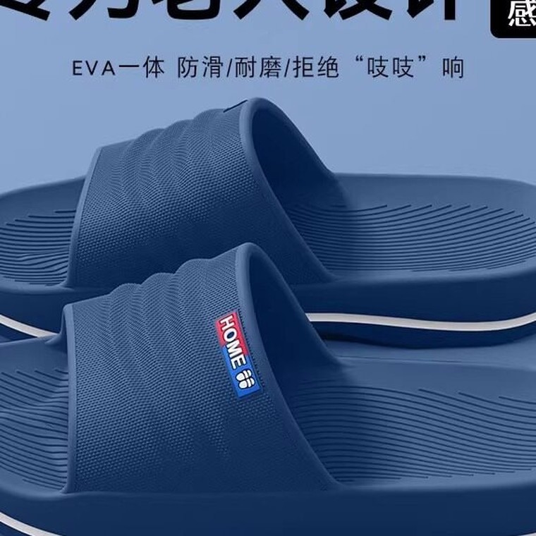 老人防滑拖鞋 软底 细节图1