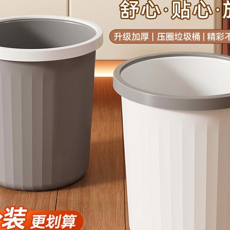 加厚压圈纸篓 大容量 细节图1