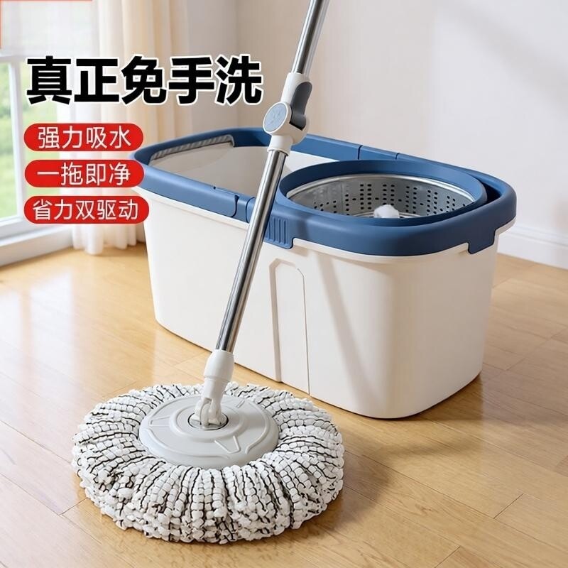 双驱动旋转拖把桶
